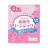 使い捨てビデのおすすめ人気ランキング【2026年5月】 2