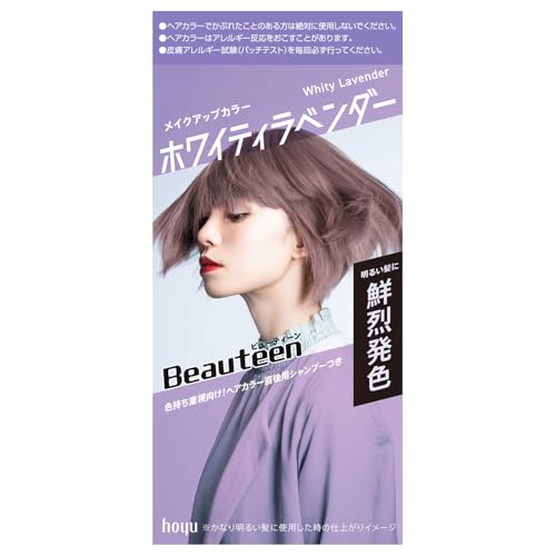 市販のパープルアッシュヘアカラーのおすすめ人気ランキング【セルフ