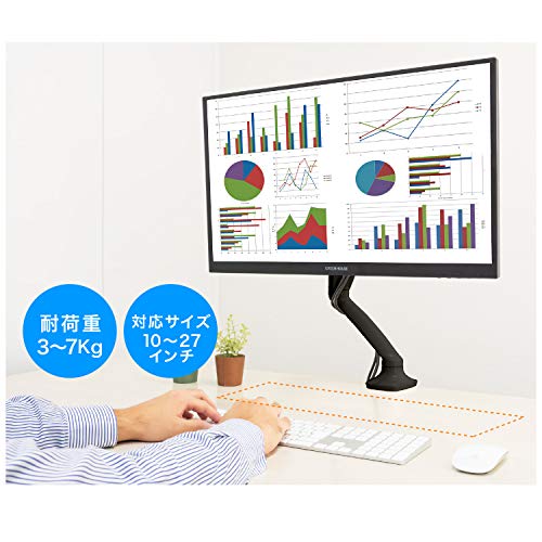 21年 モニターアームのおすすめ人気ランキング23選 Mybest