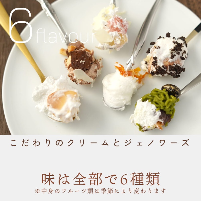 愛媛・道後 ケーキとプリン缶詰 5