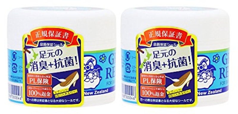 グランズレメディ 1