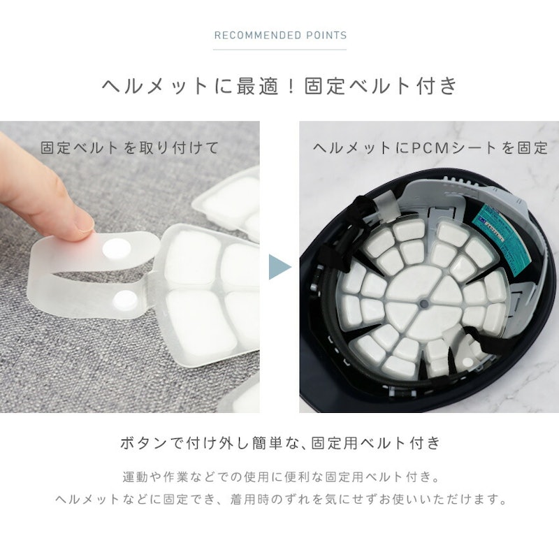 帽子用ひんやりシート 5