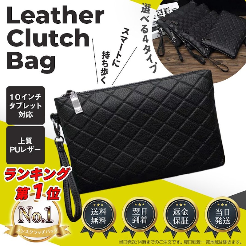 22年 クラッチバッグのおすすめ人気ランキング38選 Mybest 22年 クラッチバッグのおすすめ人気ランキング38選 Mybest