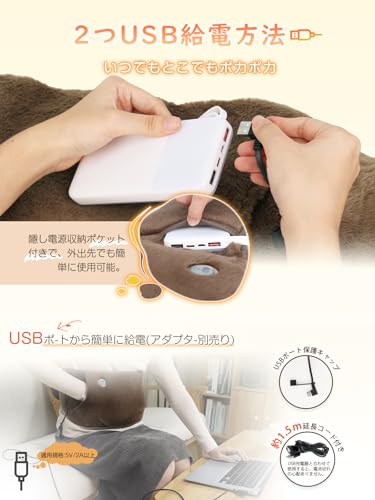 ゆたんぽ 充電式 5