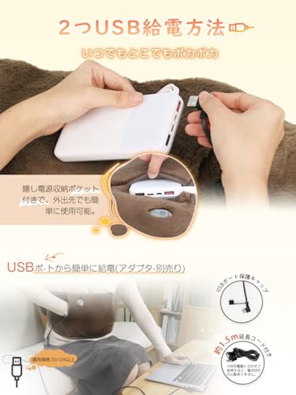 ゆたんぽ 充電式 5