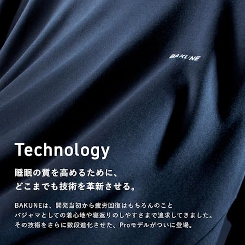 Dry Pro Tシャツ 3
