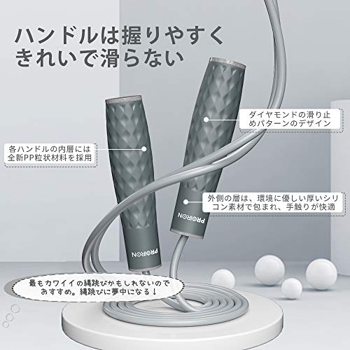 縄跳び 4