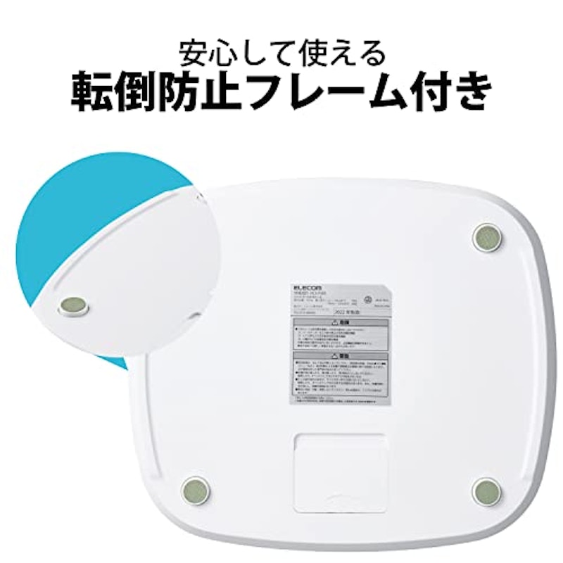 体組成計 7