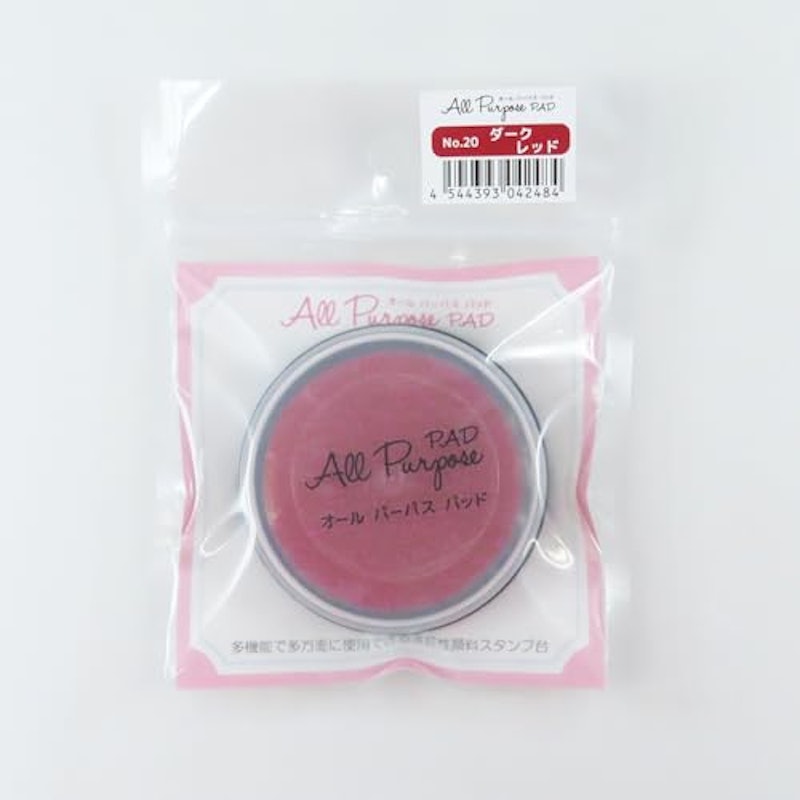 オールパーパスパッド 2