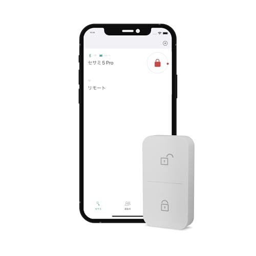 Remote 1