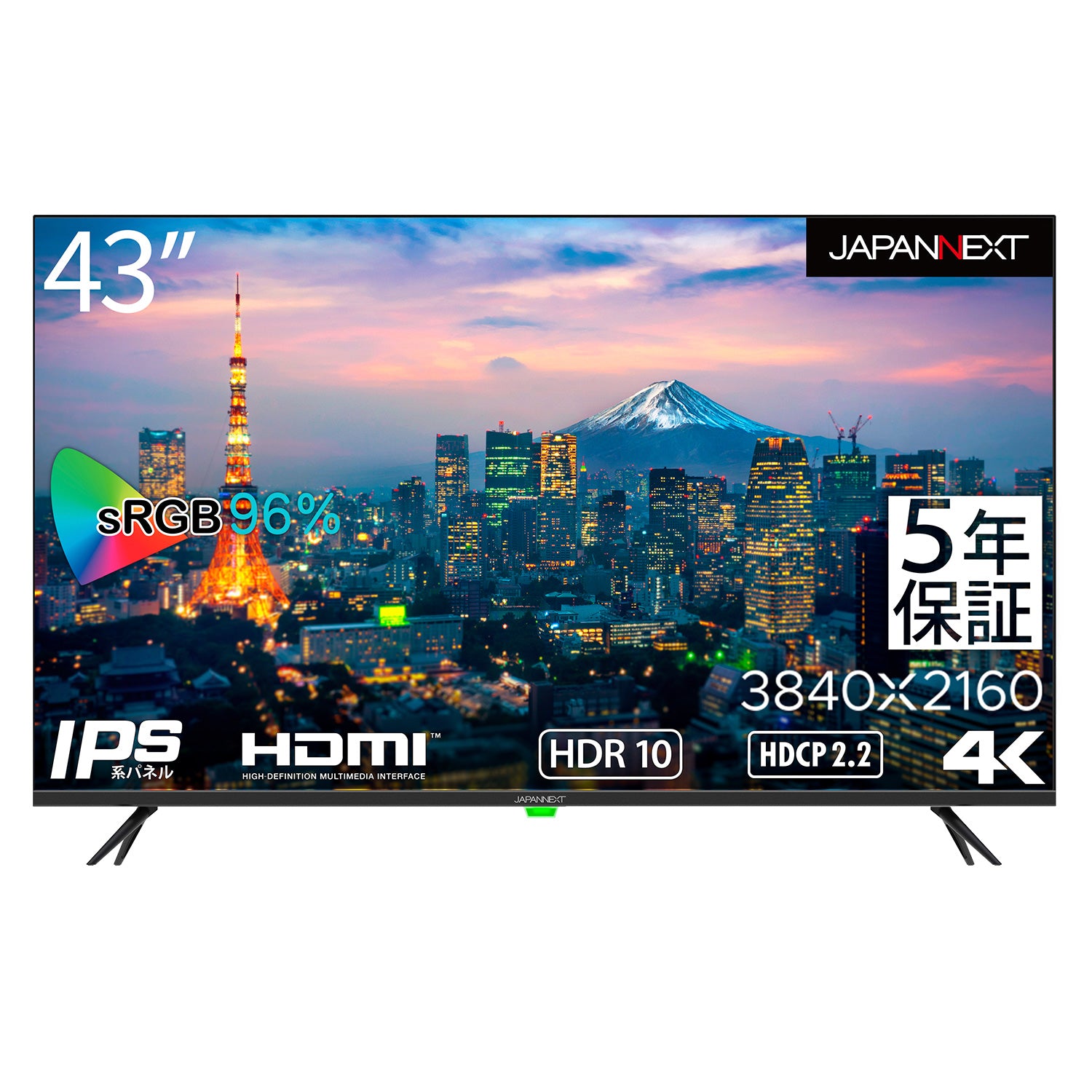 43インチ大型液晶モニター 1
