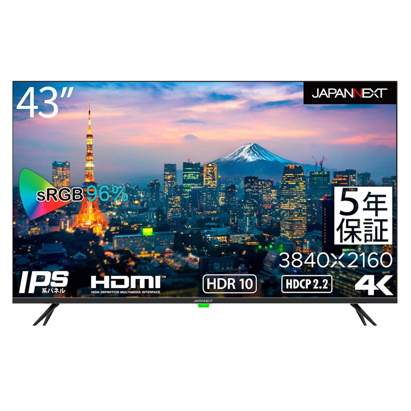 43インチ大型液晶モニター 1
