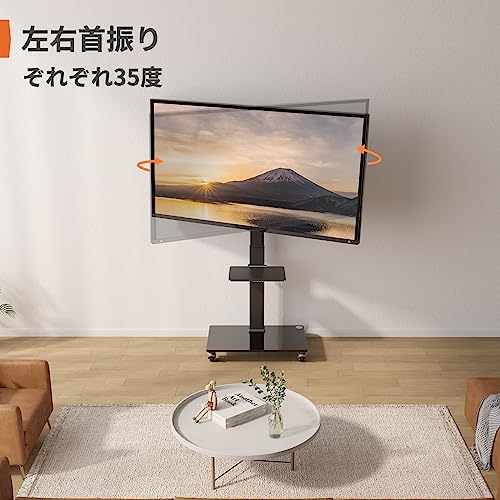 キャスター付きテレビ台のおすすめ人気ランキング【2025年
