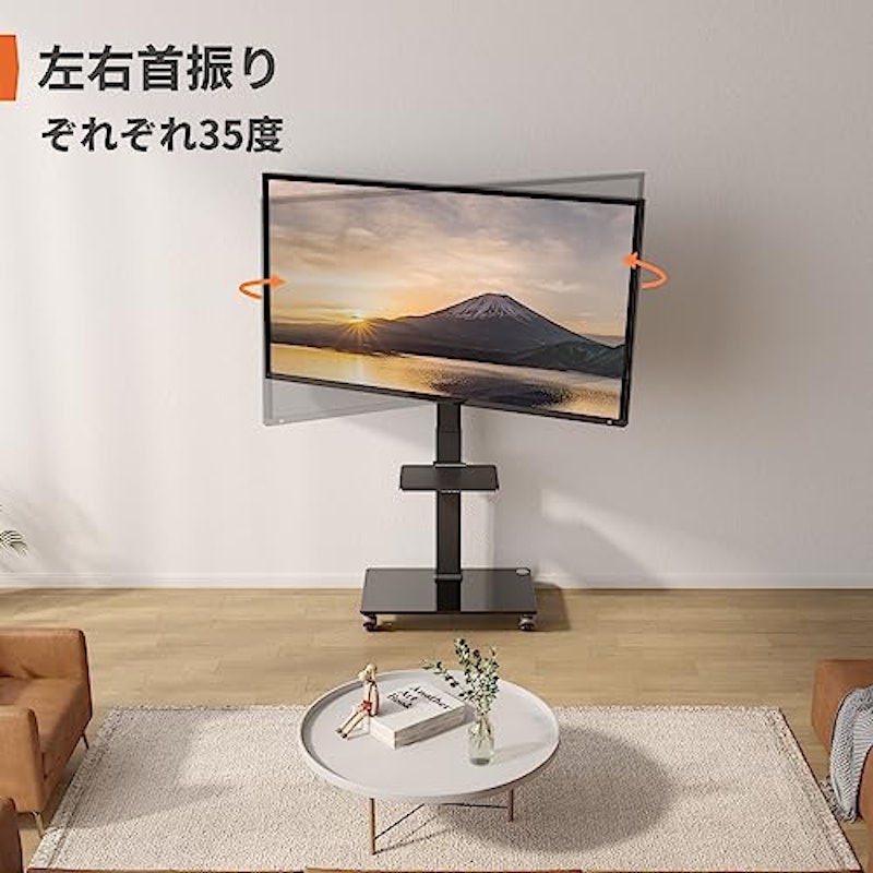 テレビスタンド 6