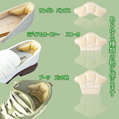かかとパッド 3