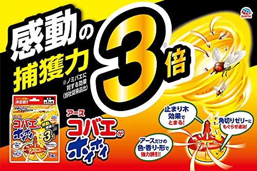 2022年】コバエ取りのおすすめ人気ランキング15選 | mybest