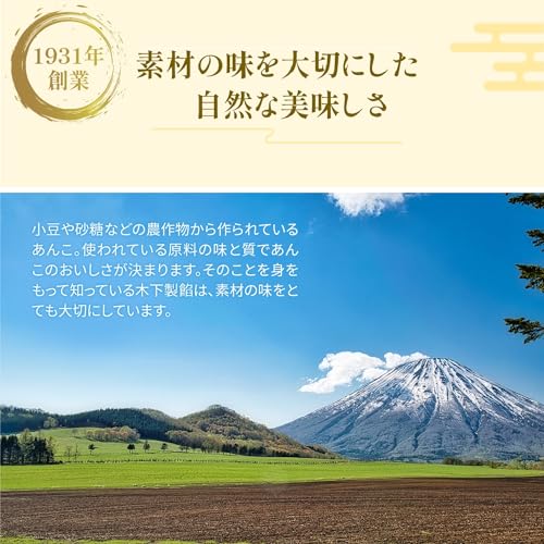 ひとくち羊羹 6