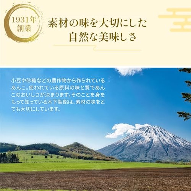ひとくち羊羹 6