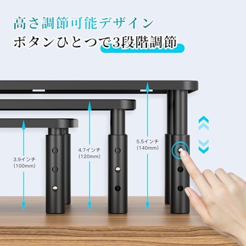 モニタースタンド 3