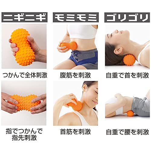 マッサージボール 5