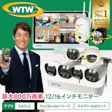 防犯カメラセットのおすすめ人気ランキング【2026年6月】 3