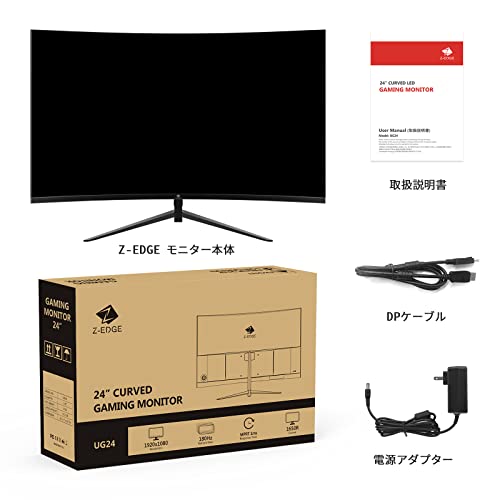 新品】AESNO ゲーミングモニター 23.8インチ 180Hz 1ms 24インチ