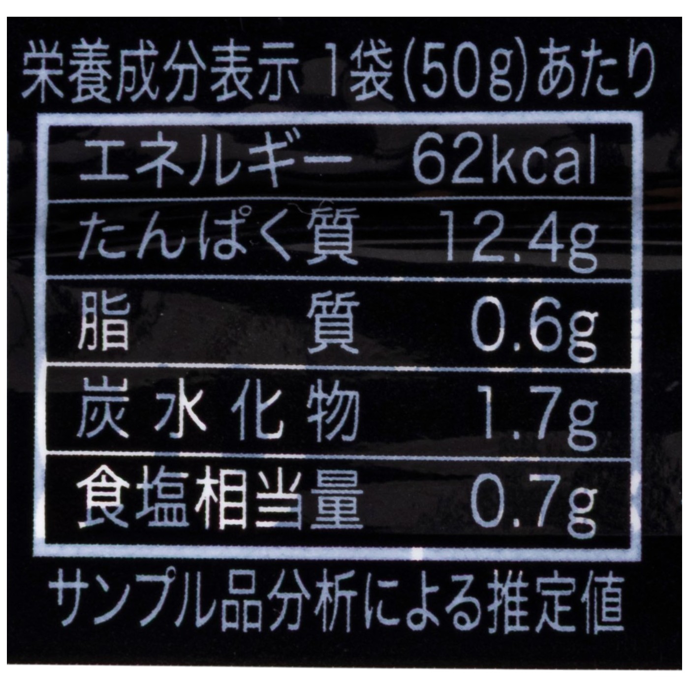 丸善 PROFIT SASAMI 香味野菜しょう油 4974062069793を検証レビュー！プロテインバーの選び方も紹介 4