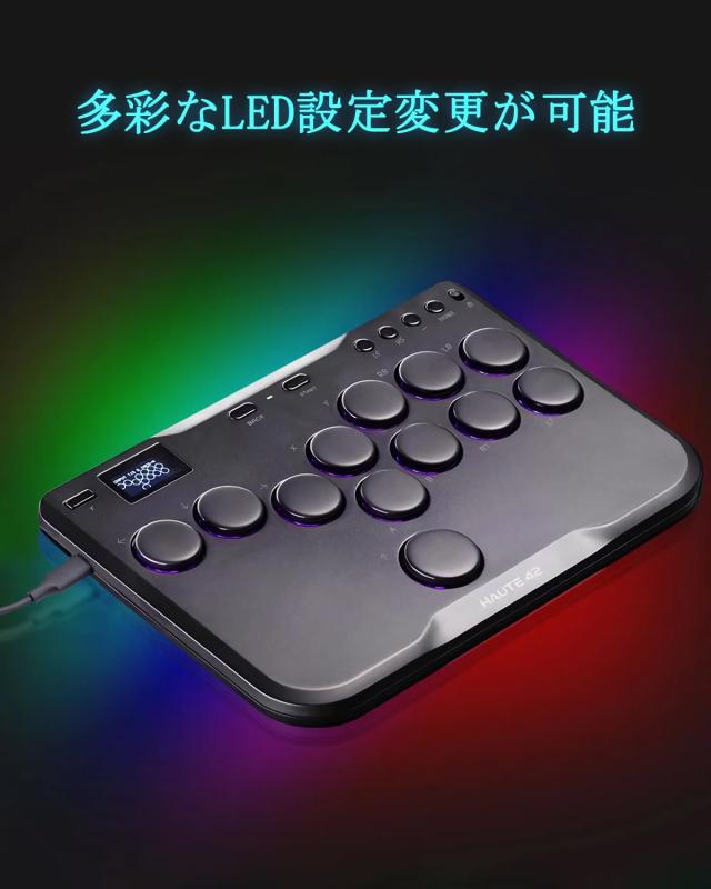  レバーレスコントローラー 4