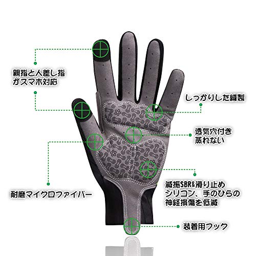 サイクリンググローブ 2