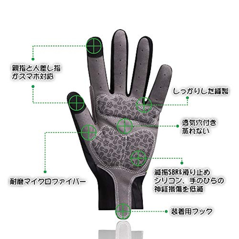 サイクリンググローブ 2