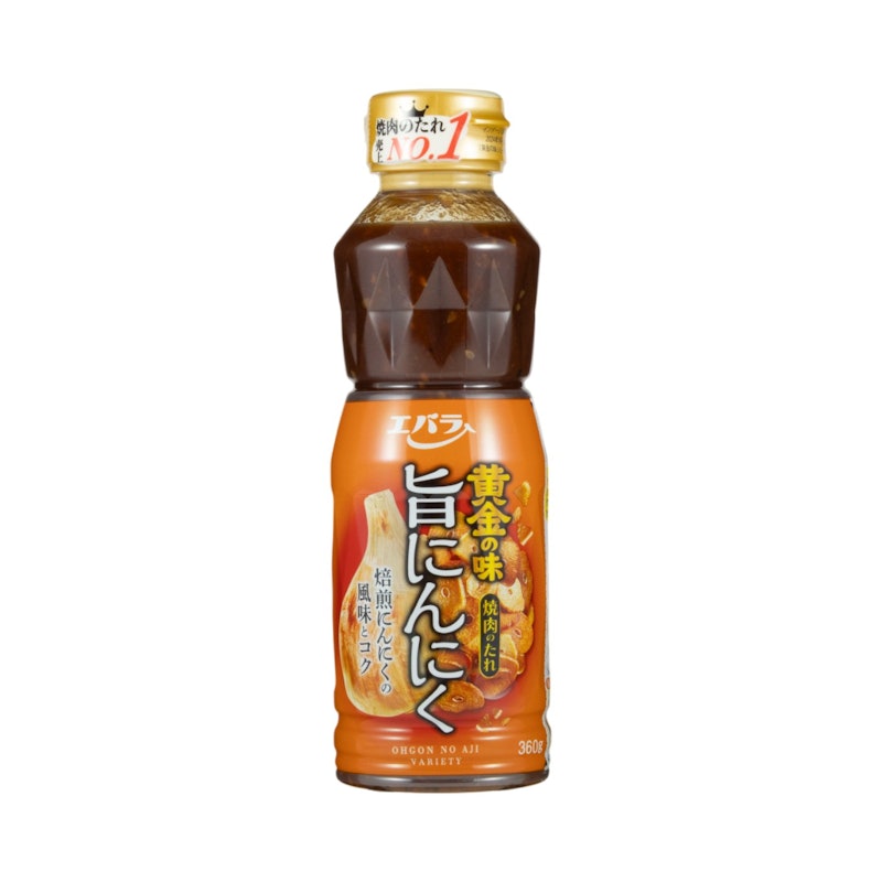 旨にんにく 1