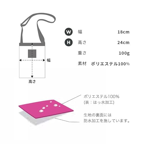 サコッシュ ミニ 5