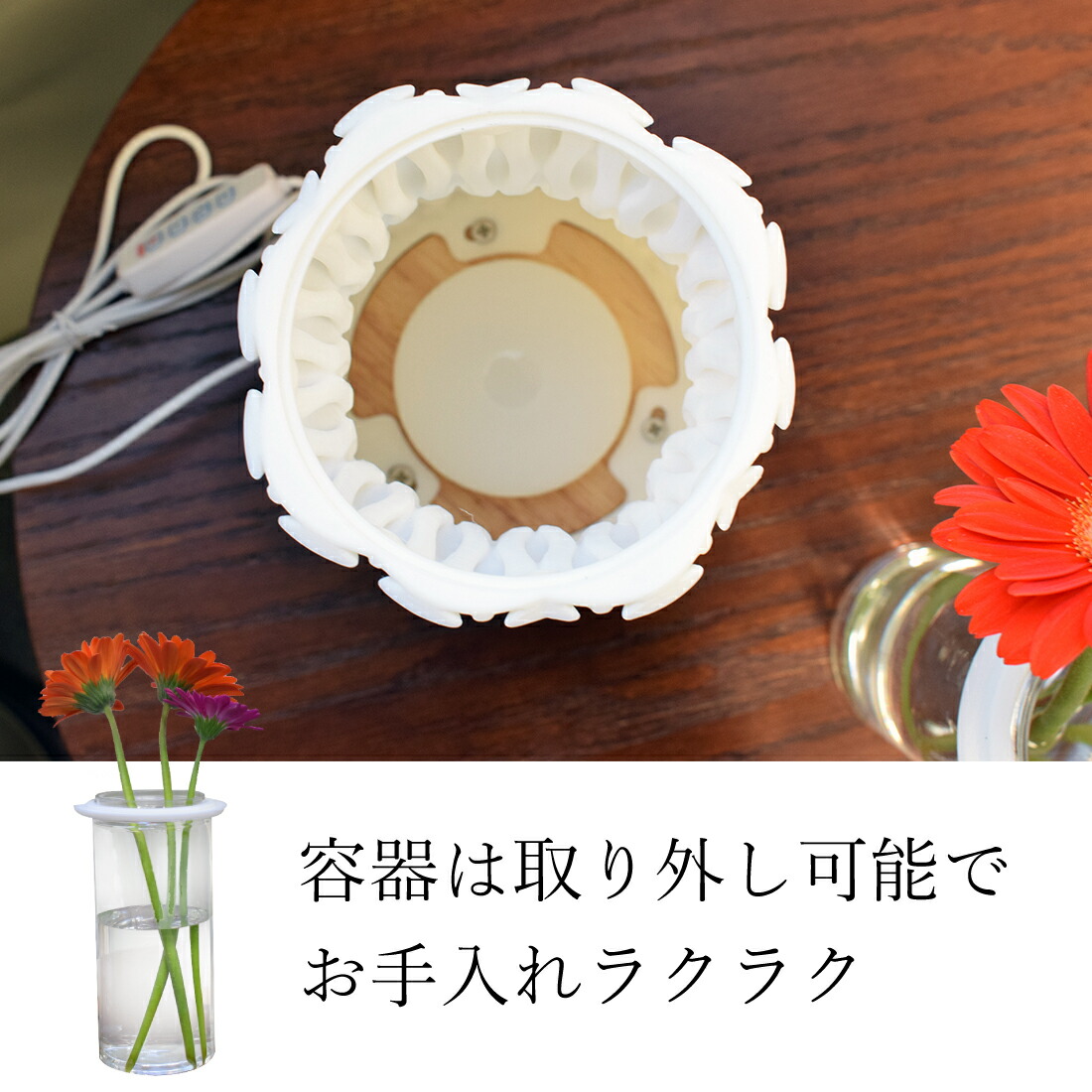 フラワーベース 5