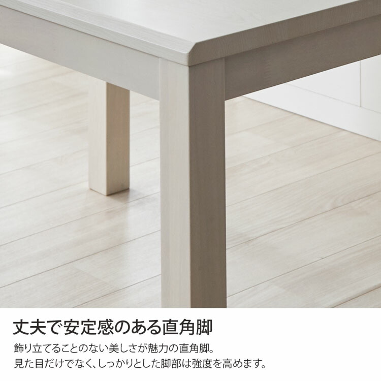 ダイニングこたつテーブル 5