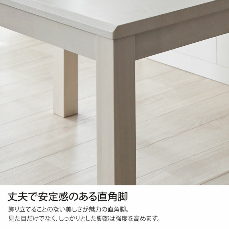 ダイニングこたつテーブル 5