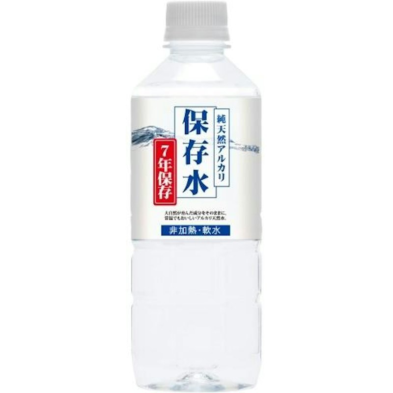 7年保存 1