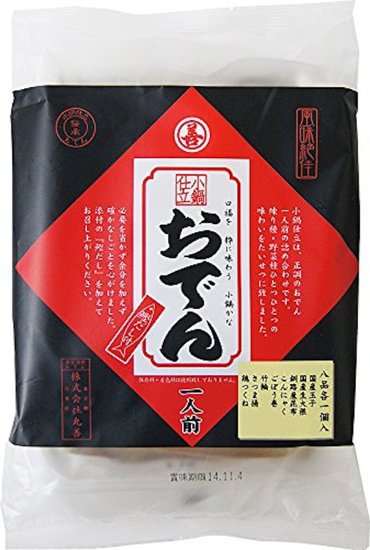 小鍋仕立おでん 1