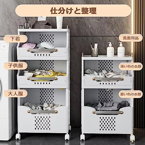 ランドリーバスケット 5