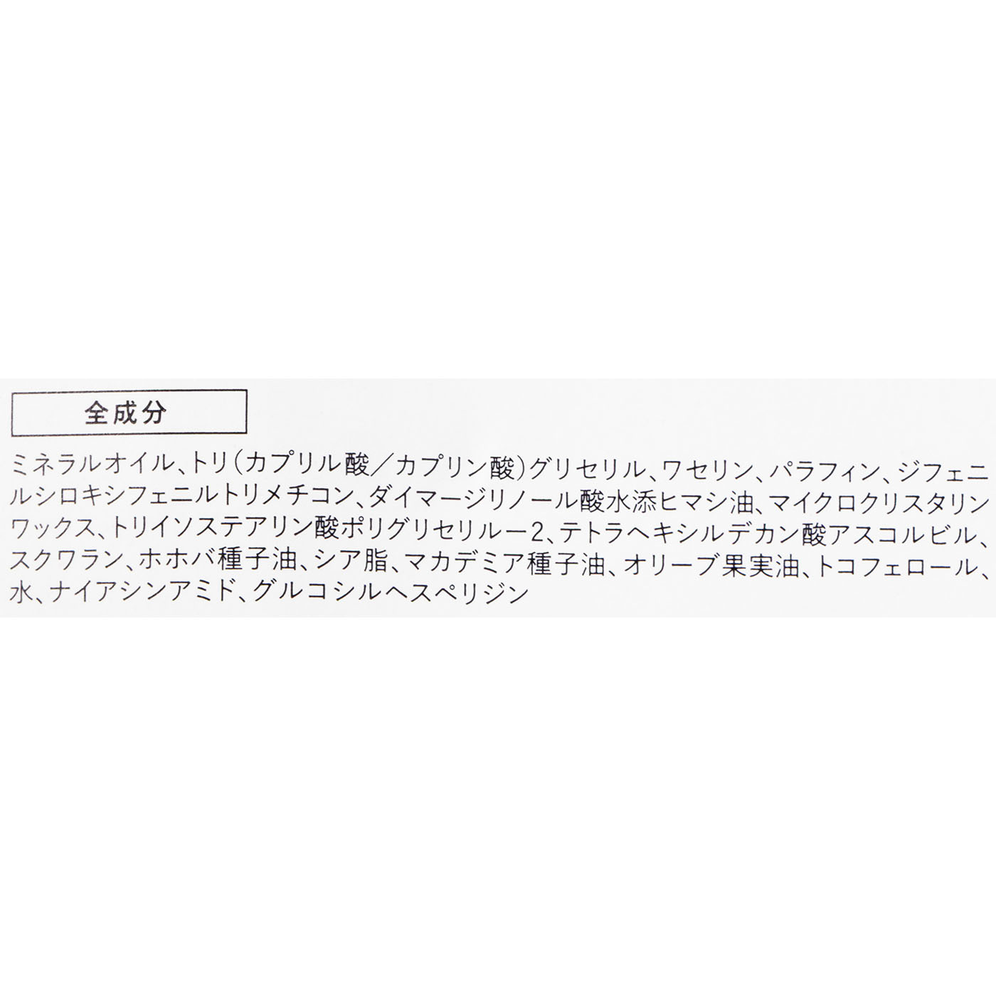 プレミアムリップクリーム 4