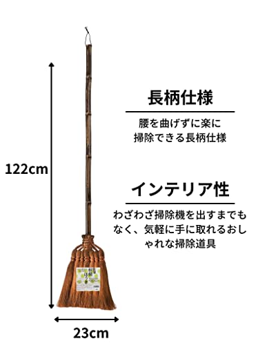 手作り 棕櫚ほうき 長柄 2