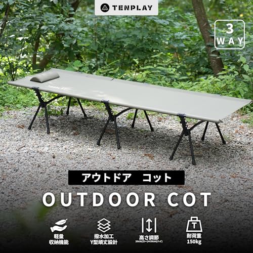 Mtenplay フォールディングコット 2