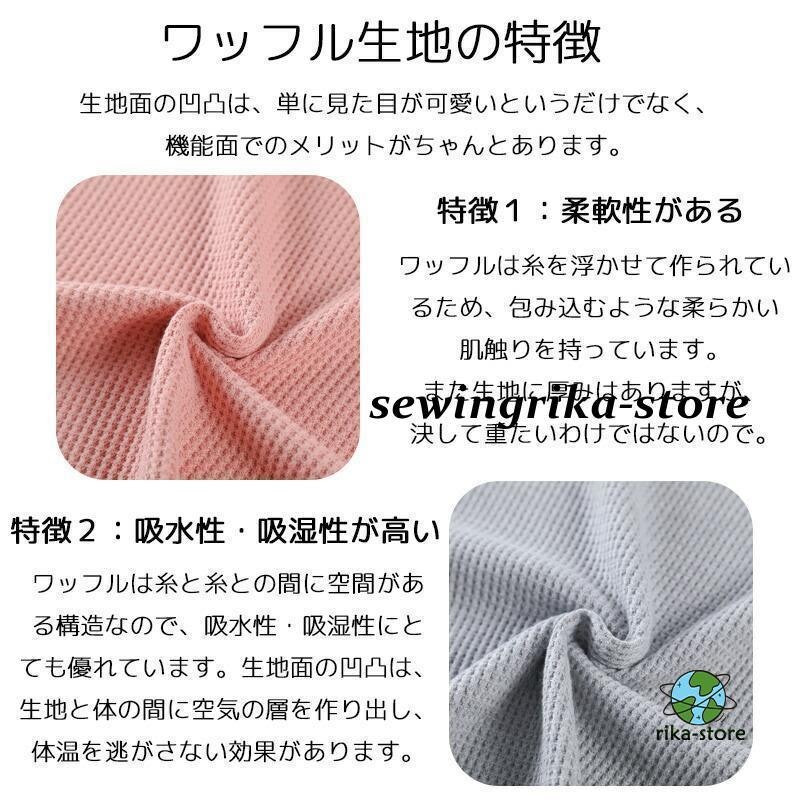 ペアパジャマ 2
