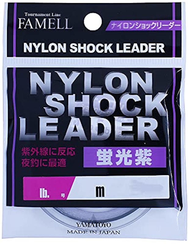 ナイロンショックリーダー蛍光紫 1