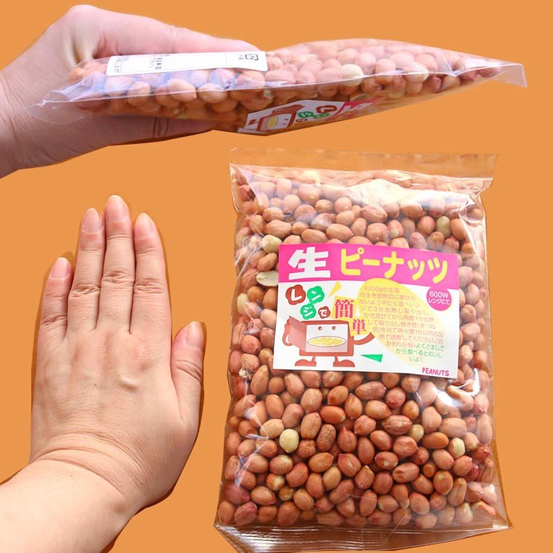 生ピーナッツ  4