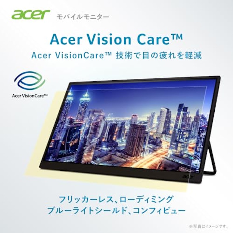 モバイルモニター 7