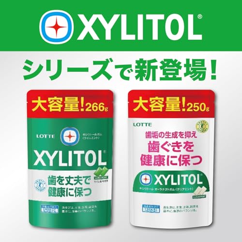 ライムミント 2