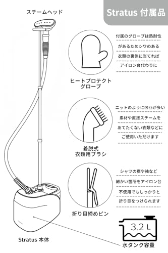 衣類スチーマー 5