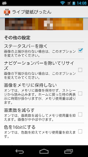 壁紙作成アプリのおすすめ人気ランキング15選 コラージュやライブ壁紙も Mybest
