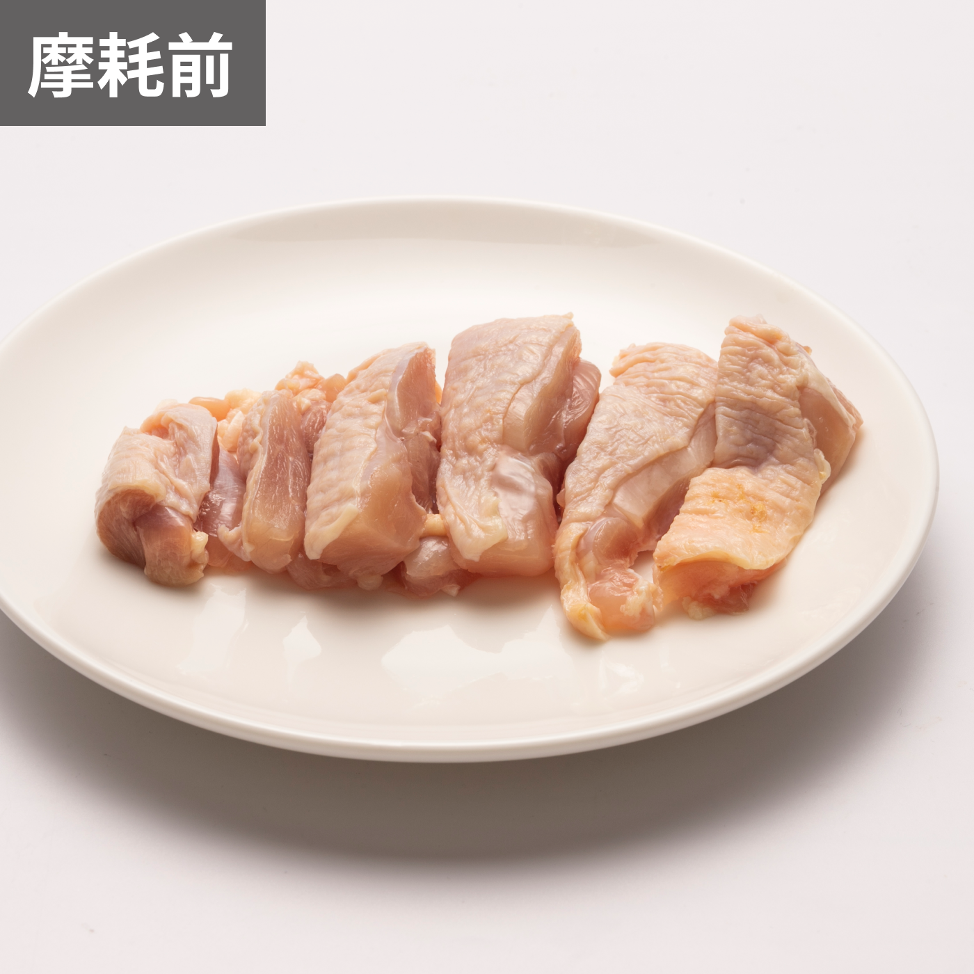 ステンレスツバ付牛刀 8