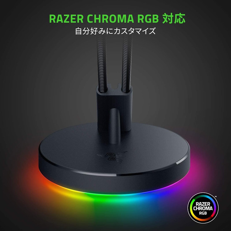 Razer Mouse Bungee V3 Chroma 5